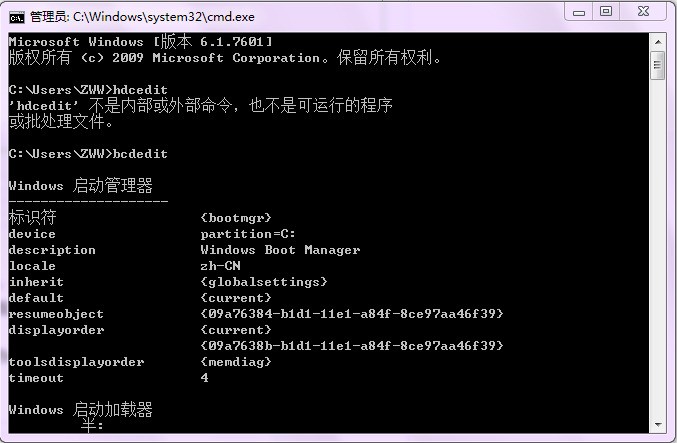 有关XP系统cmd命令 autoexe.bat