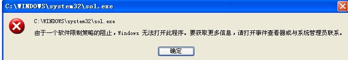 电脑程序中蜘蛛纸牌不小心删除了,怎样才能恢復