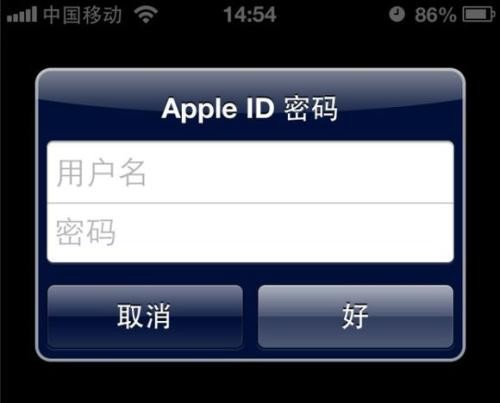 两台苹果手机一个id怎么才能不让共享照片
