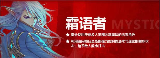 狂刃什么职业好,自由之刃玩什么职业