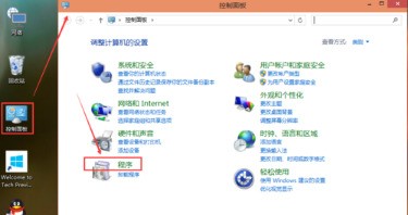 win10系统怎么样默认打开方式