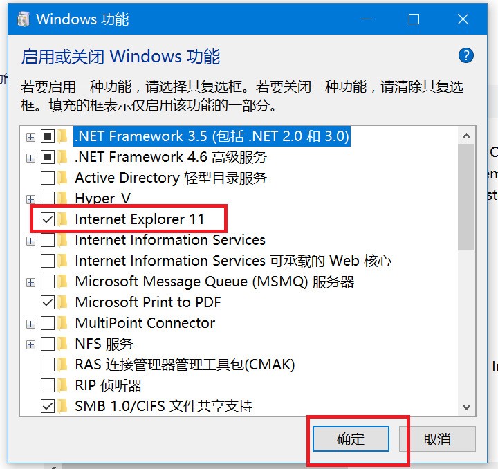 win10系统没有ie怎么处理,下载安装它又告诉已经安装,无法安装。可是我的电脑只有Edge真的没有