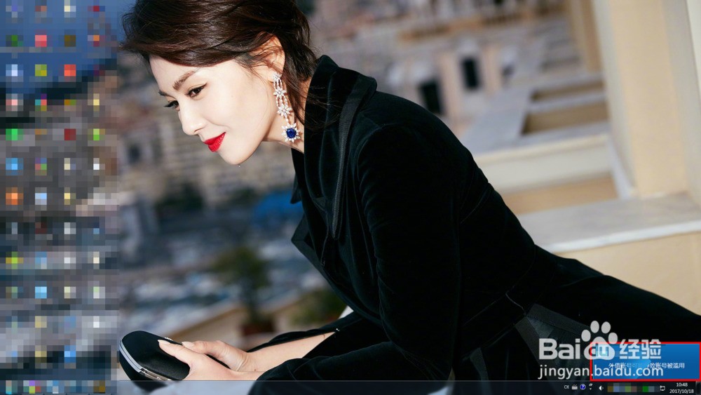 为什么我的DNF登入之后,TP都读完了,游戏窗口