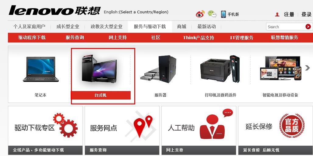 联想售后服务官网，品质保障，贴心服务的最佳选择