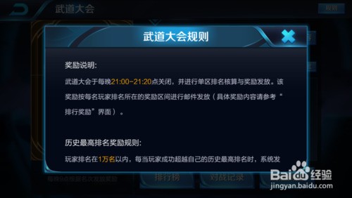 怎么快速获得钻石王者荣耀2024 ChMkJ1pWxO6IG9tDAABn0UDs9i4AAkBSQFt0sgAAGfp837.jpg