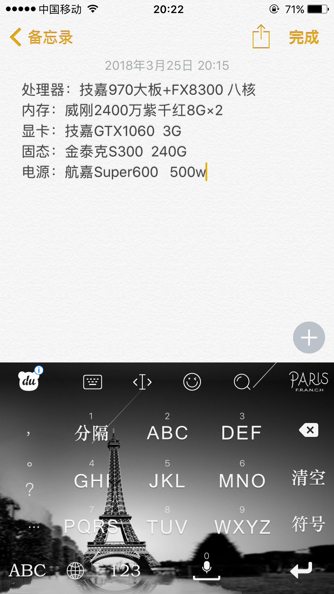 华硕x552m配置图片