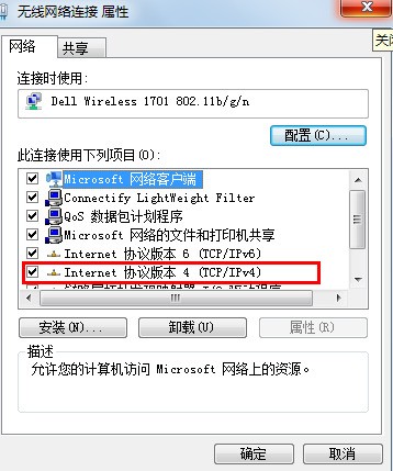 为何我的步步高智能手机能接上无线网 不能上网页