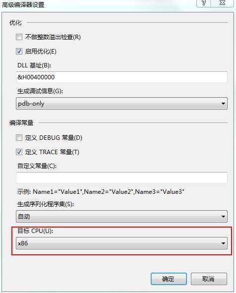 打开cad2008后总是出现未能加载文件或程序集？？？怎么处理哈只看楼主