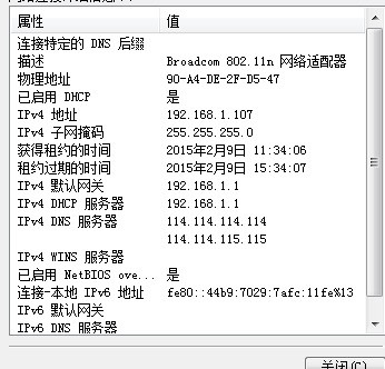 电脑服务器地址在哪里查  第1张