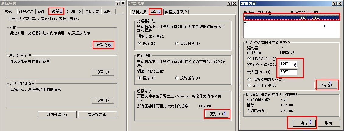 用Adobe软件老是说磁盘空间不足用不了怎么处理