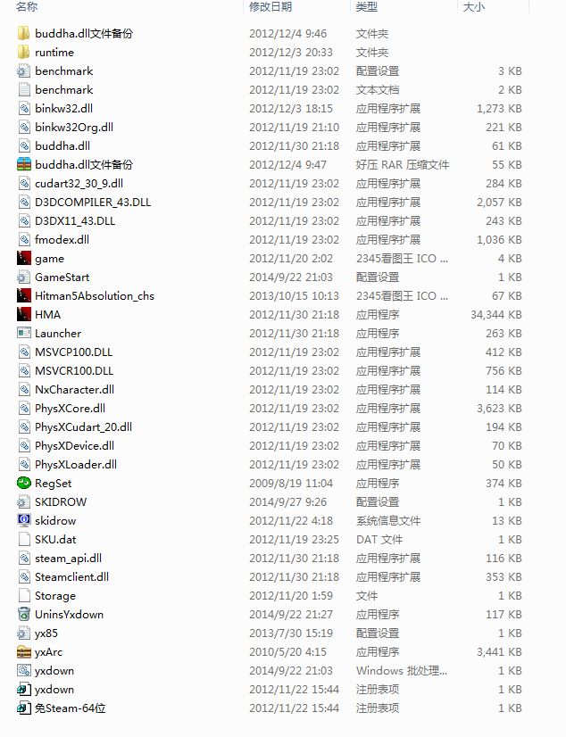 autocad2004免安装绿色版肿么在win8.1上运行