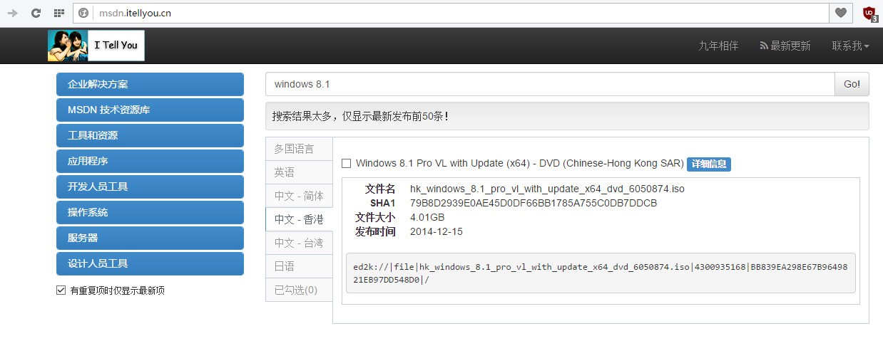 windows 8.1 家庭版是普通版吗