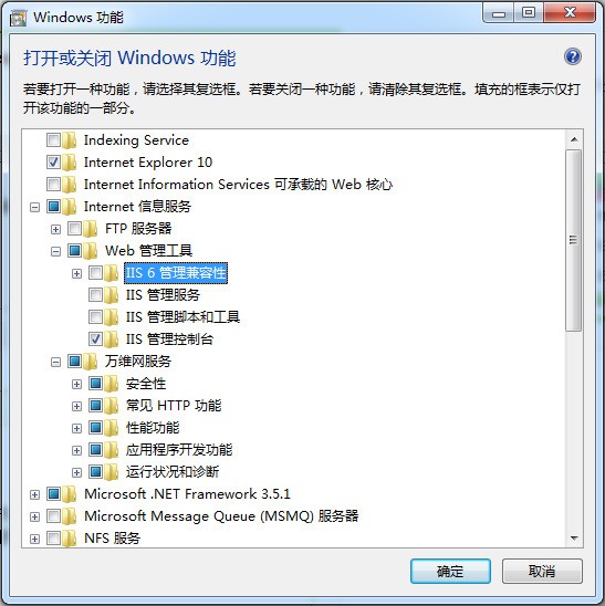 sql server2008的组件主要是哪些