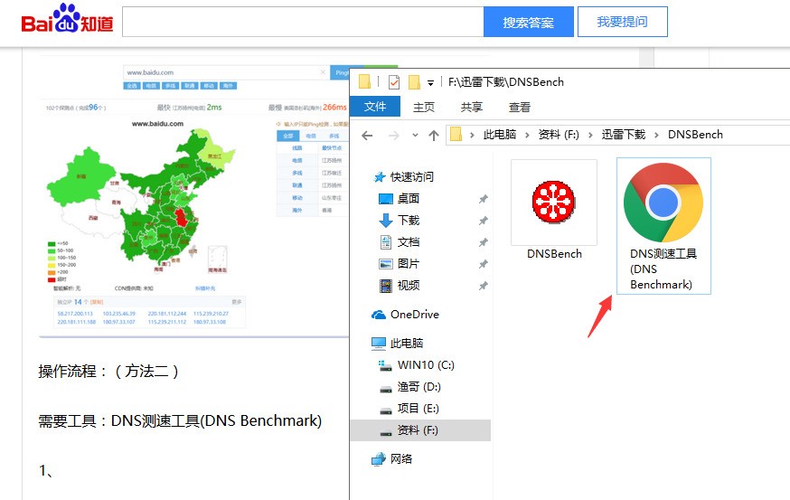 查询DNS服务器地址全攻略:从入门到精通。 (查询DNS服务器有两种过程)-优乐评测网