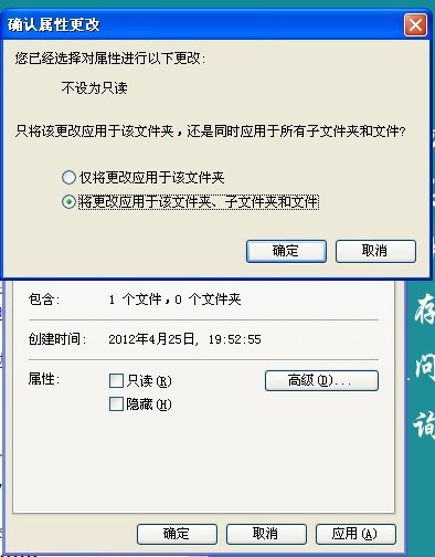 不小心吧apk文件改为其他打开方式了,怎么还原呢?我是vista系统 。 急