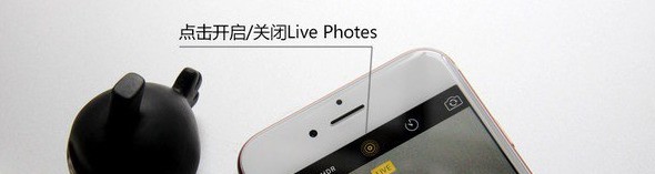 Live photo是指什么？iPhone6升级iOS9后能拍摄live photo吗