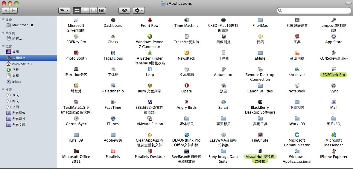 笔记本装机必备软件是哪些?