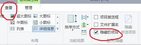 “我的电脑”下”Administrater文档“文件夹不见了,怎么样找回来呢?谢谢^_^