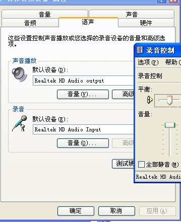 安装WIN7后麦克风无效了,也找不到声卡驱动,求助。