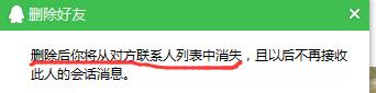 我加QQ好友 明明显示“已是好友”,可是在好友列表里找不到,请问是为什么?该怎么做可以找到?