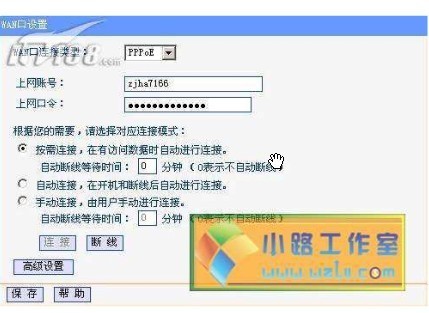 ipad网络连接正常打不开网页怎么处理