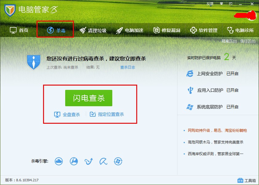 微信小程序太多删除不完,怎么处理?