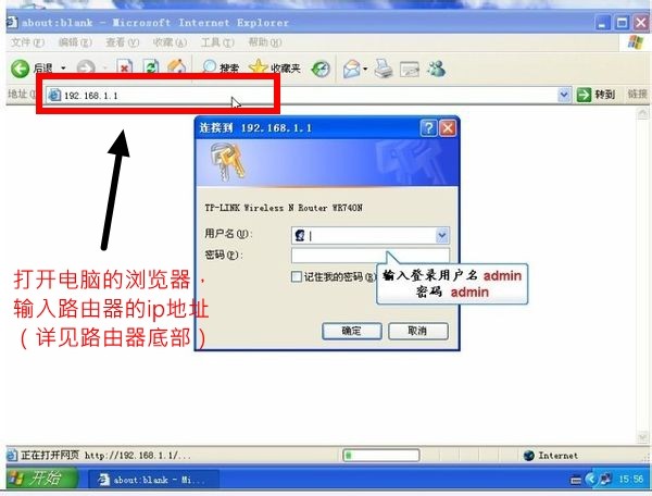 无线路由器肿么从IEEE 802.11N改为IEEE802.11G,