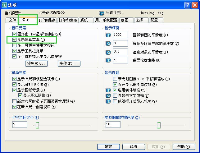 求助〕MAC版本的CAD怎么把快捷工具栏调