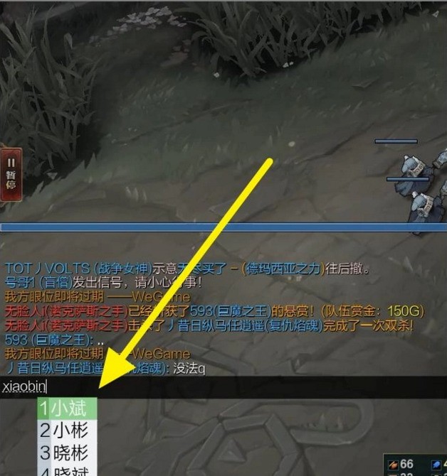 运行lol的时候为何不能打字?