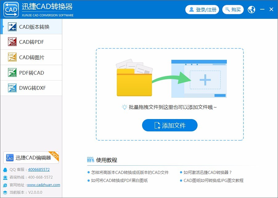 cad中的dwg格式转化成dxf格式太大是为什么啊?