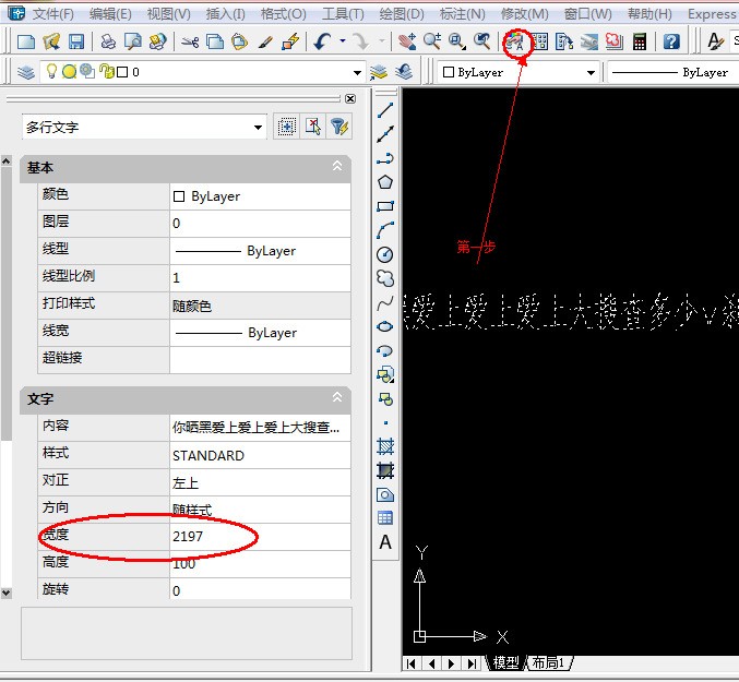 cad转PDF后字体线条变模糊，如图，怎么处理