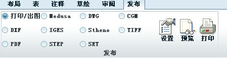 请问下各位 SW肿么保存为CAD格式的实体呀