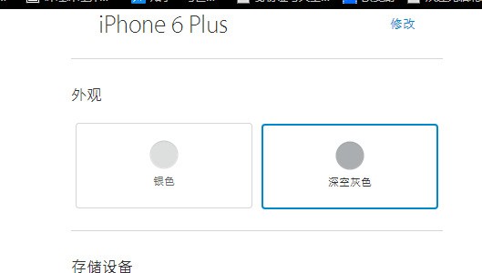 苹果14plus换电池多少钱 ChMkJ1rqAHmIOU8FAAA7AnB30WAAAoBtwCYwGcAADsa843.jpg