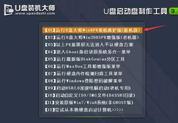 電腦裝系統聯想一體電腦如何進入bios設置u盤作為啟動項