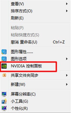 nvidia opengl driver是为什么,接着提示显卡驱动停止又自动回复了