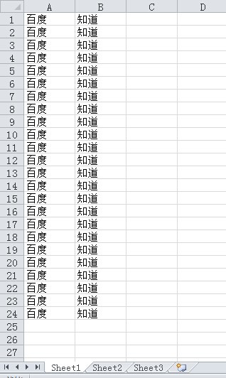 EXCEL电子表格当中怎么将两列的文本合并成一列?