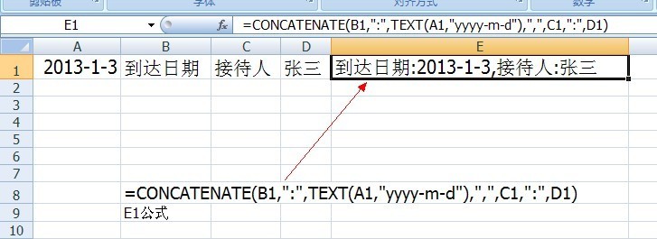 ncatenate联接几个单元格的内容,但日期变成文