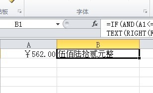 块的大写怎么写 ChMkJ1otXJ6IV-eSAAAwPQF5t-oAAjCOgFXyggAADBV606.jpg