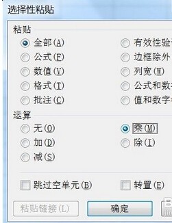 Excel中文本格式怎么转换为纯数字。