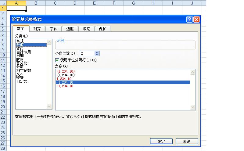 EXCEL中输入数字显示文本形式转换不过来怎么处理