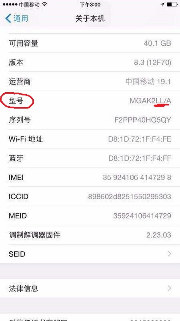 ipad pro是否有静音按钮