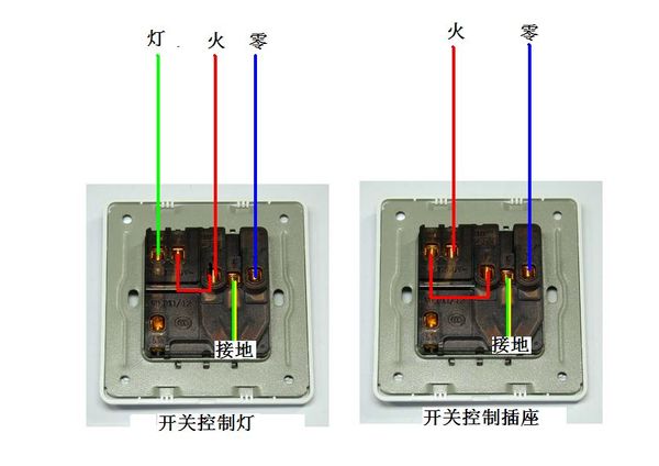 线盒里有四根线肿么装五孔带开关的插座?