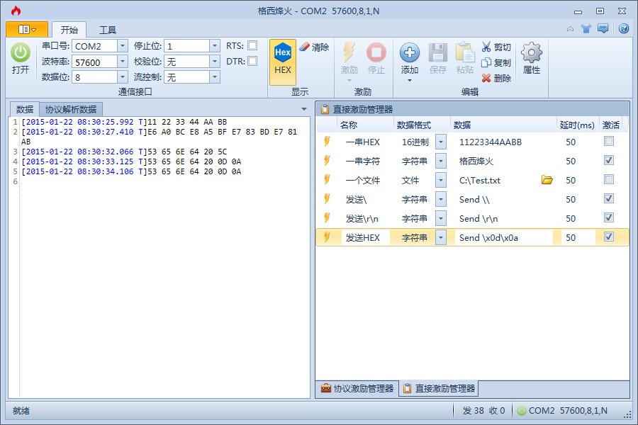 串口调试时说找不到COM口是哪里有問題啊?