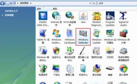 windows defender是啥程序 ChMkJ1pXzlGIGHrVAACp7v4lqvcAAkCNgCkIrsAAKoG103.jpg