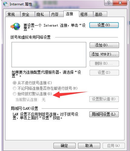 电脑开机时总是提示这个拨号连接怎么关都关不掉?请问下在哪里设置这个开机不提示?