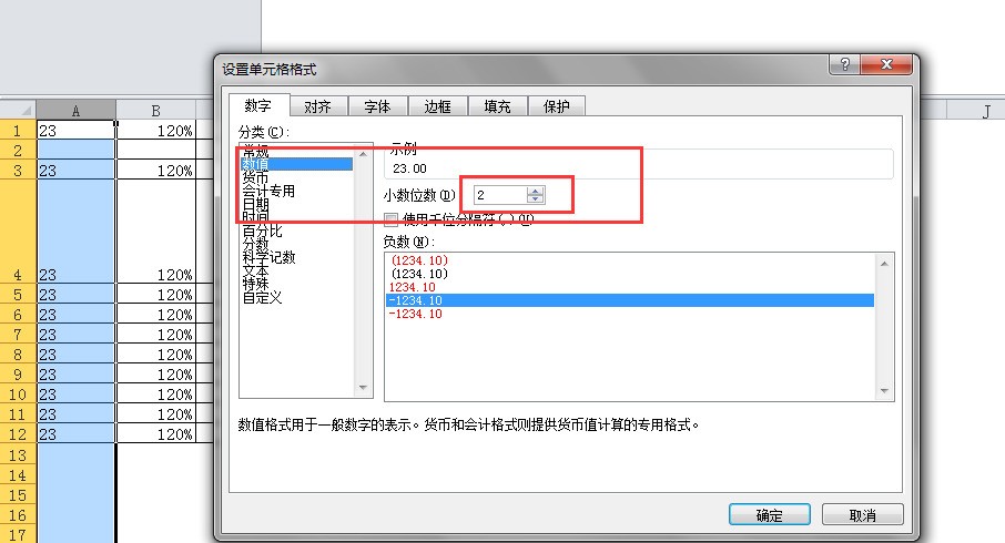 怎么将EXCEL中的日期格式转换成数值型格式