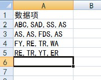 为何excel分列后原数据变了