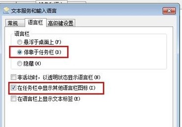 图标如何放在任务栏 ChMkJlotdNuIVNH1AABYgwvMkm8AAjCbgLi3c4AAFib498.jpg