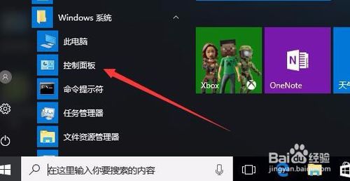 win10系统能玩足球吗,win10系统怎么把我的电脑弄到桌面