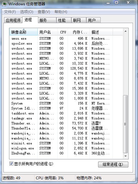 电脑开机要1.15秒很慢了.要不要重做系统